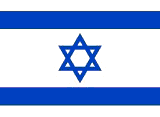 Israels flagga har Davidsstjärnan som symbol