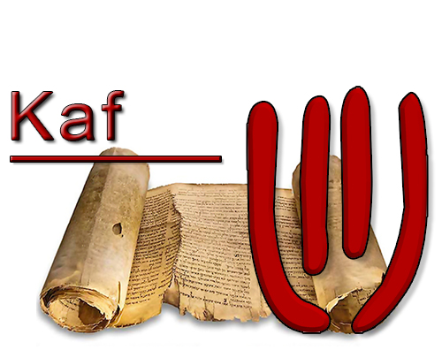 Kaf är elfte bokstaven i det hebreiska alfabetet. Kaf betyder Öppen Hand och symbolen illusterade en Hand. Symboliskt betydde Kaf något öppet, att tillåta, att böja