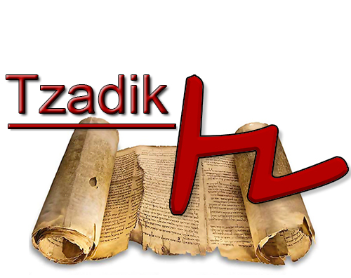 Tzade (Tzadik) är artonde bokstaven i det hebreiska alfabetet.  Bokstaven Tzade illustrerades antikt med en fiskekrok.